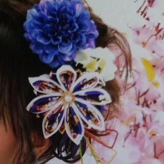 成人式　ブライダル　髪飾りセット