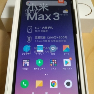 新品未使用mi Max 3 4GB/64GB 6.9inch ブラック