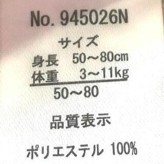更にお値下げしました⭐お猿さんのおくるみ⭐50cm～80cm  新生児 男の子 女の子　レギンスオマケですの画像
