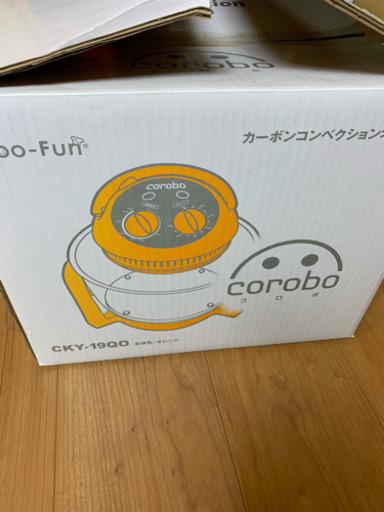 ノンフライヤー corobo