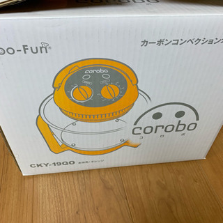 ノンフライヤー coroboの画像