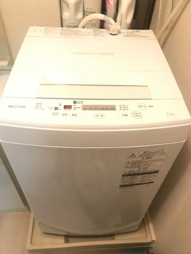 【TOSHIBA】洗濯機【2018年製】