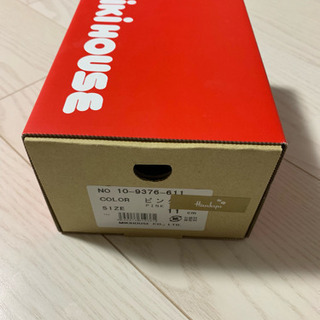 【MIKIHOUSE】ファーストシューズ 11cm の画像