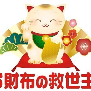 浜松町で軽作業、全額日払い、即日勤務。