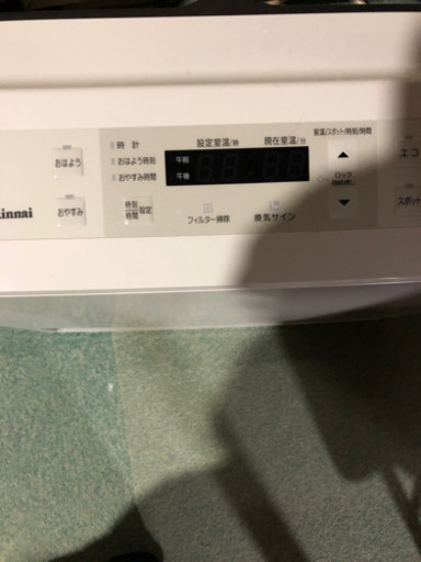 ガスファンヒーター21畳用 新品