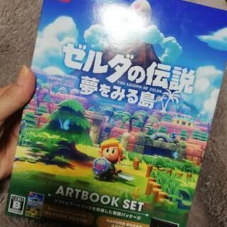 ゼルダの伝説 夢見る島 artbookset