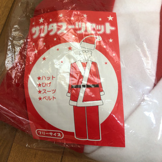 サンタクロース コスプレ