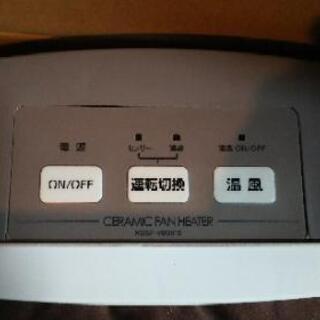 消臭機能付きセラミックミニファンヒーター 未使用の画像