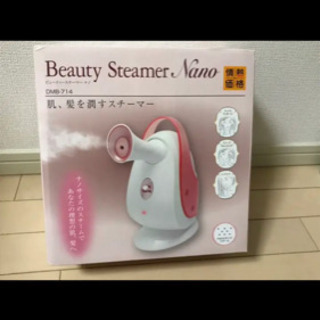 万能スチーマー【未使用】