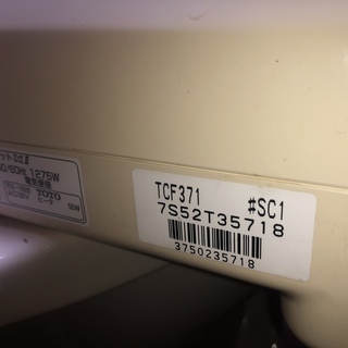 トイレ　便器＆タンク＆ウォシュレット便座セットの画像