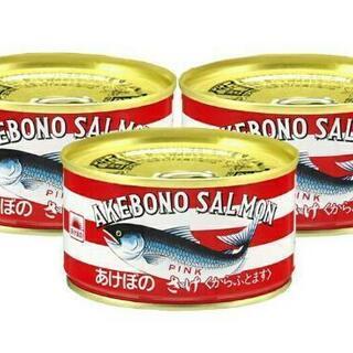 マルハ あけぼのさけ 鮭缶 180g×3缶 の画像