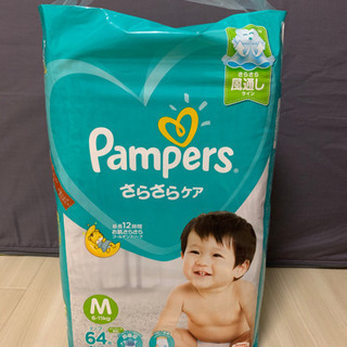 【新品未開封】Mサイズ　テープ