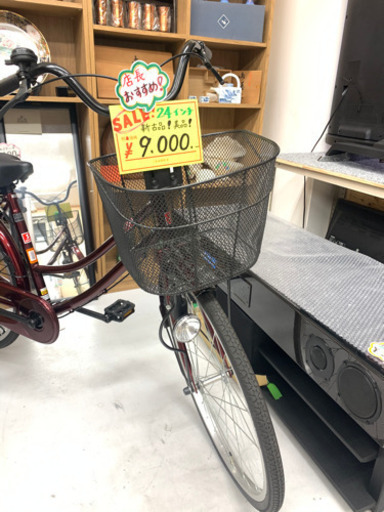 新古品‼️ 令和元年5月登録　24インチ自転車