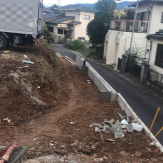 残土　欲しい　