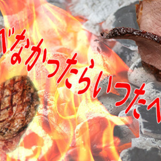 令和最初の冬はバーベキューだ！！ ちょっと肌寒くても安心♪最後は鍋で温まろう♪ - 江東区
