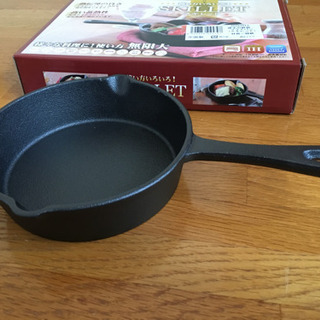 スキレット13センチ