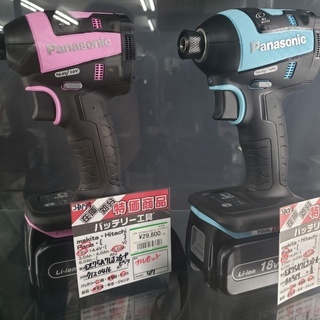 【未使用品】パナソニック　充電式　インパクト　ドライバー　EZ75A7LJ2G-A　ライトブルー　フルセット