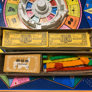 昭和レトロ、億万長者ゲーム　【プロフィール必読】の画像