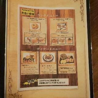 ランチ☀️🍴もディナー🌃🍴もやってます‼️