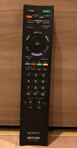 SONY BRAVIA 26型 液晶 デジタルテレビ