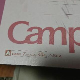 campusノートの画像