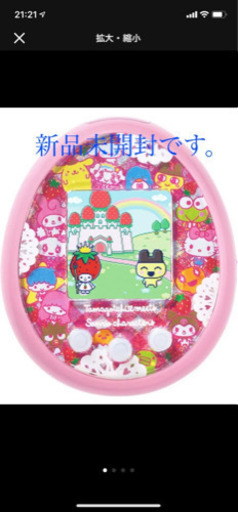サンリオ たまごっちみーつ 