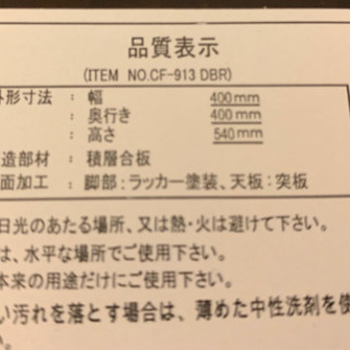 コーヒーテーブル　サイドテーブル　の画像