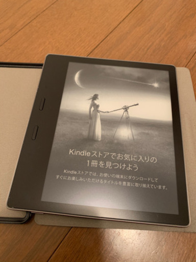 Kindle Oasis 第9世代 2017 8GB カバー付き キンドル