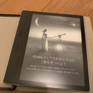 Kindle Oasis 第9世代 2017 8GB カバー付き キンドル