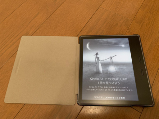 Kindle Oasis 第9世代 2017 8GB カバー付き キンドル