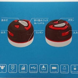 LEDランタン 赤 アウトドア
