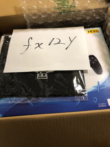今日中に連絡　　新品プレイステーション4   １TB
