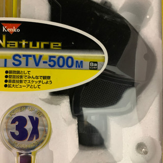 Ｋｅｎｋｏ ケンコー　Do・Nature 顕微鏡・解剖用具セット STV-500Mの画像