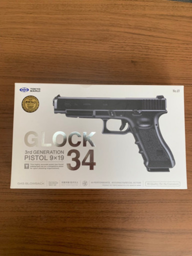 次世代電動ガン cqbr 東京マルイ