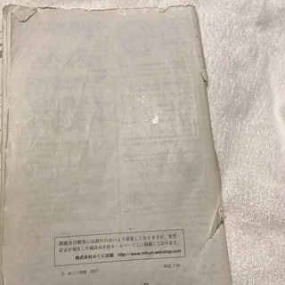 公立中高一貫校適性検査問題集 全国版 2018年度受検用の画像