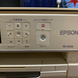 EPSONカラリオ複合プリンターの画像