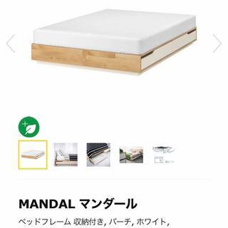 シンプルなダブルベッド（IKEA製、新品）