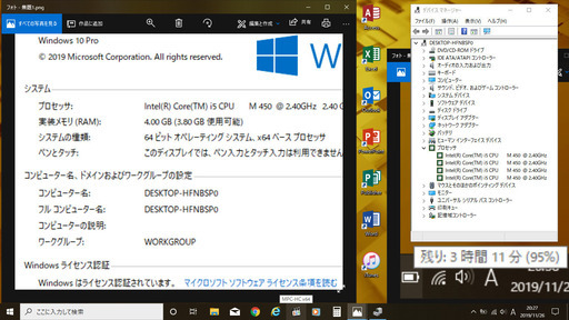 ?動作良♪/点検整備清掃済み?/15.6型液晶/高性能Core i5?/Office 2016?✎/大容量！HDD320GB/快適メモ
