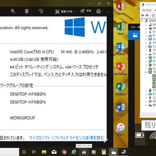 🔴動作良♪/点検整備清掃済み😊/15.6型液晶/高性能Core i5🆙/Office 2016📒✎/大容量！HDD320GB/快適メモリ4GB♪/10キー付きKB♫/DVDスーパーマルチ(コピー可)📀/HDMI/マイク内蔵🎤/すぐ使えるWindows10リカバリメディア付💿/hp 4520s ダークブラウン の画像