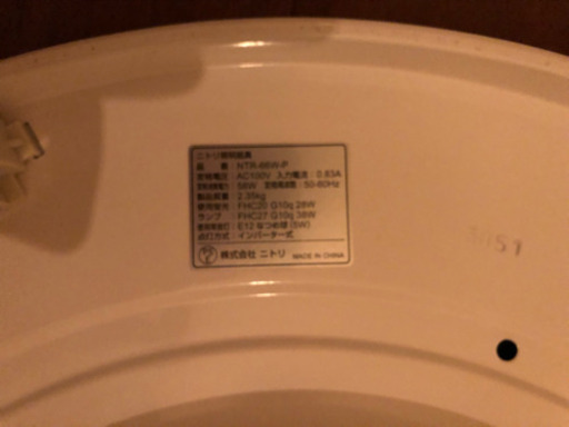 シーリングライト