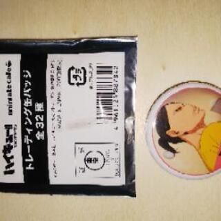 ハイキュー 缶バッチ