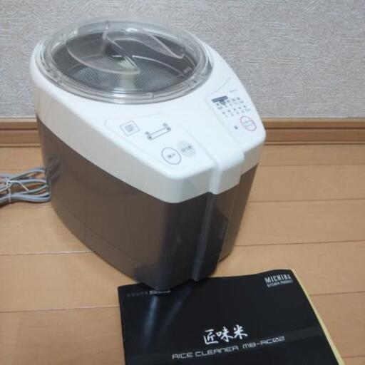 精米機 匠味米