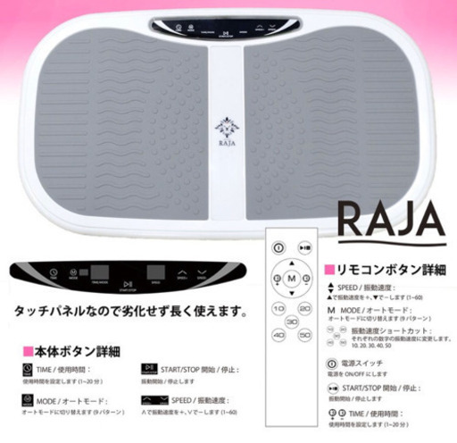 振動マシン エクササイズ 自宅ダイエット