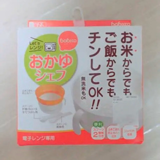 これで子供のご飯も楽ちん！！！