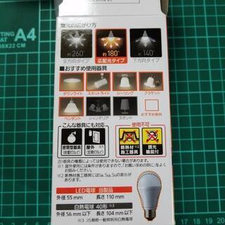 パナソニックLED電球の画像