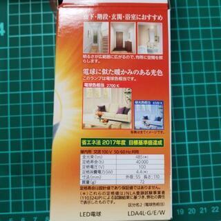 パナソニックLED電球の画像