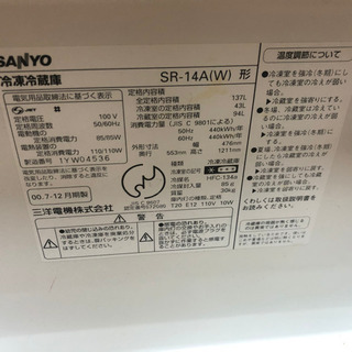 アンティーク系な可愛い冷蔵庫😝😝差し上げます☺️の画像