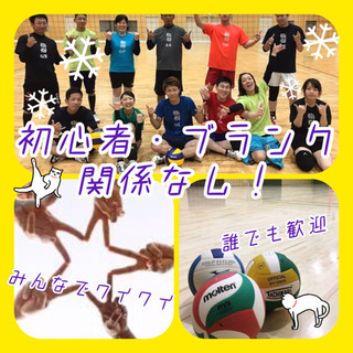 🏐🌼2/1開催🌼💕バレーを通じてみんなであそぼっ♬🙌