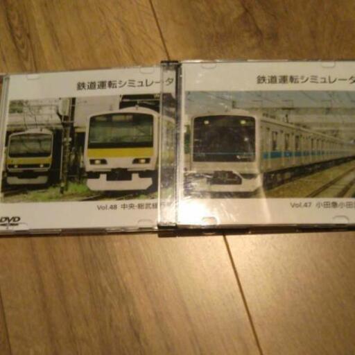中央線 総武線 東海道線 小田急小田原線 シュミレータ