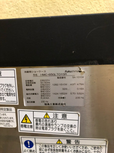 冷蔵庫棚訳あり‼️